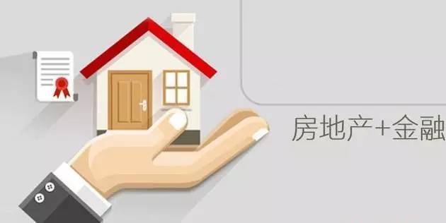 房地产互联网金融梦碎 从狂热到理性的必经之路