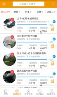 辰典创投v6.1.4安卓版 金融中介服务的智能化升级