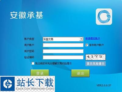 承基商品分析软件v5.2 金融中介服务的智能化升级与实战价值