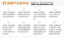 服务行业风口已至，特许加盟成创业新杠杆
