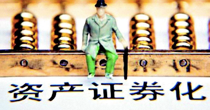 二手车金融走向资产证券化 第1车贷获场外资本认可，中介服务模式成关键